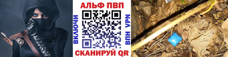 Купить где  Электроугли  A-PVP крисы CK 