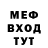 Первитин кристалл Its_ MeLL