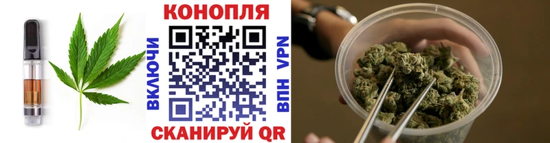 Еда ТГК марихуана  Купить где  Электроугли 