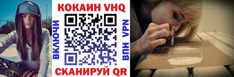 Кокаин Боливия  Купить закладки  Электроугли 