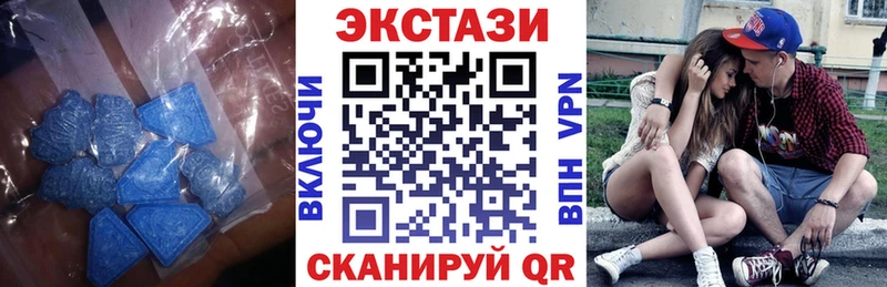 Экстази Cube  Купить закладки  Электроугли 