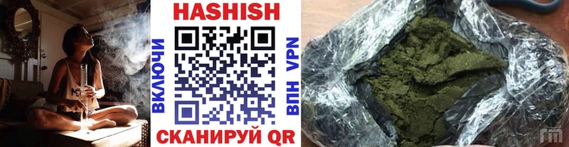 ГАШИШ 40% ТГК Электроугли