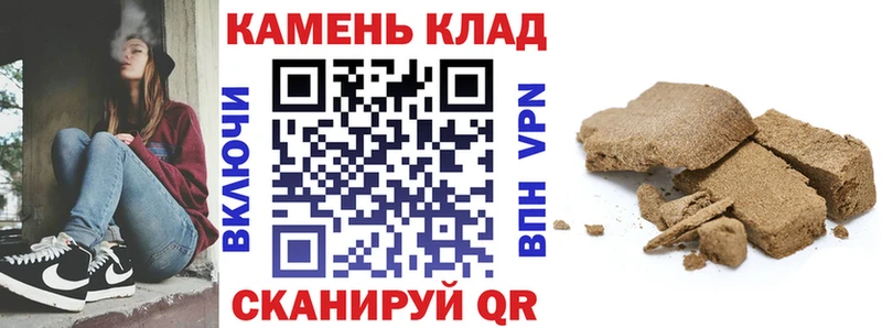 Купить закладки  Электроугли  ГАШИШ Cannabis 