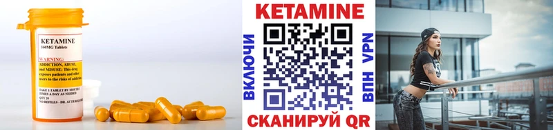 Купить  Электроугли  КЕТАМИН ketamine 
