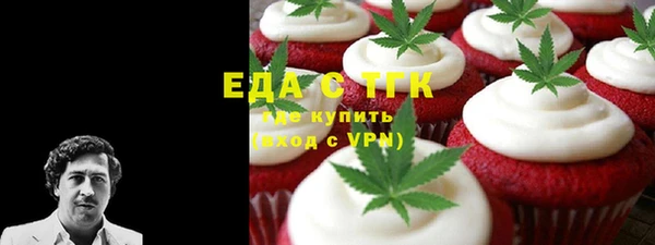 кокаин VHQ Алексин