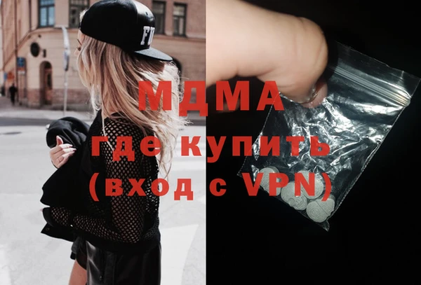 кокаин VHQ Алексин