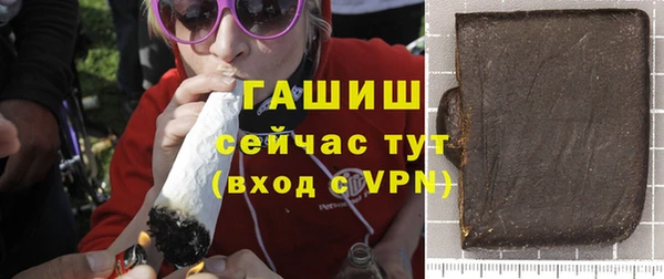 прущие грибы Белокуриха