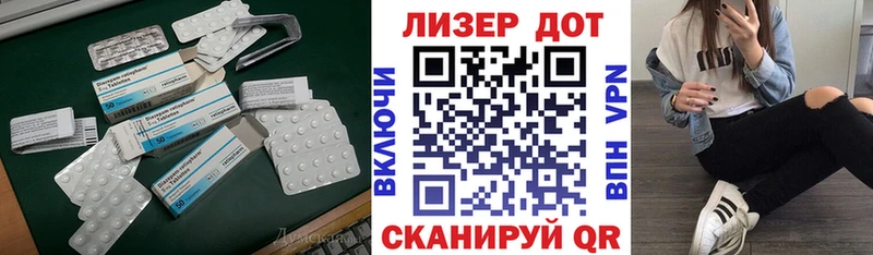 ЛСД экстази ecstasy  Купить  Электроугли 