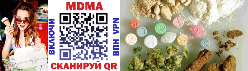 МДМА кристаллы  Купить закладки  Электроугли 