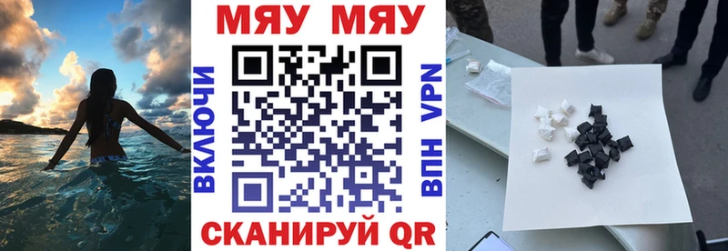 Купить  Электроугли  МЯУ-МЯУ мяу мяу 