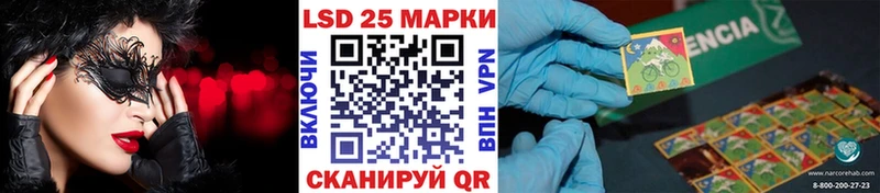 Марки NBOMe 1,8мг  Купить где  Электроугли 